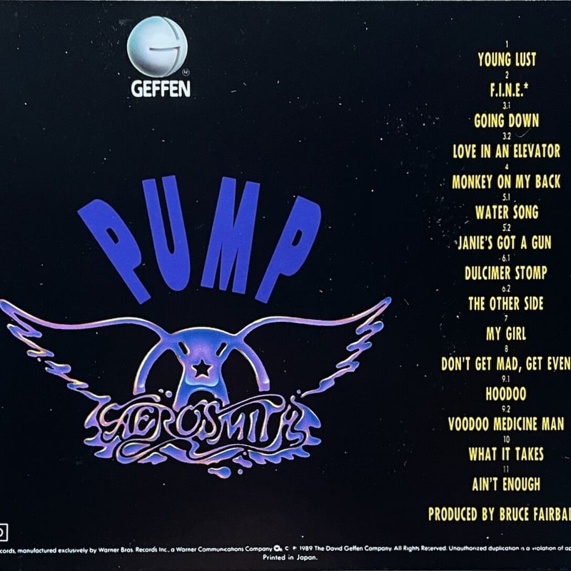 エアロスミス/Aerosmith/パンプ/Pump | 音盤本舗