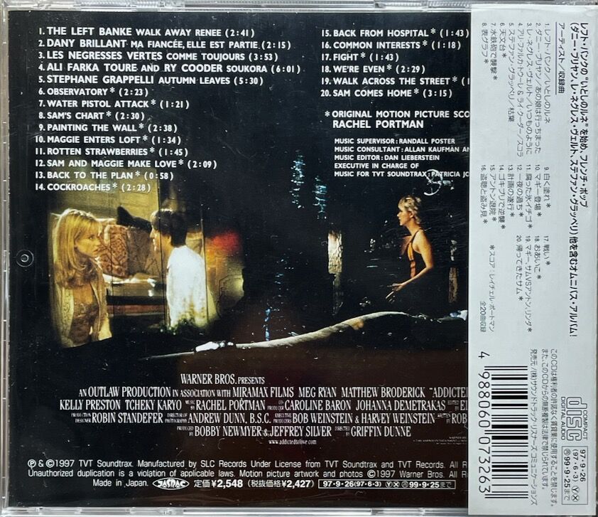 映画　恋に落ちて　サウンドトラック　CD 映画 恋に落ちて サウンドトラック CDの通販はau PAY マーケット