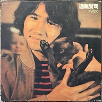 濱田金吾/Feel The Night(BlueSpecCD2)【未開封】 | 音盤本舗