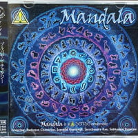 プルバヤン・チャタジー,ジャヤンティ・クマーレーシュ/Purbayan Chatterjee, Jayanthi Kumaresh/マンダラ/Mandala(インド)