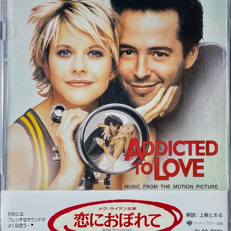 恋におぼれて/Addicted To Love/レイチェル・ポートマン | 音盤本舗