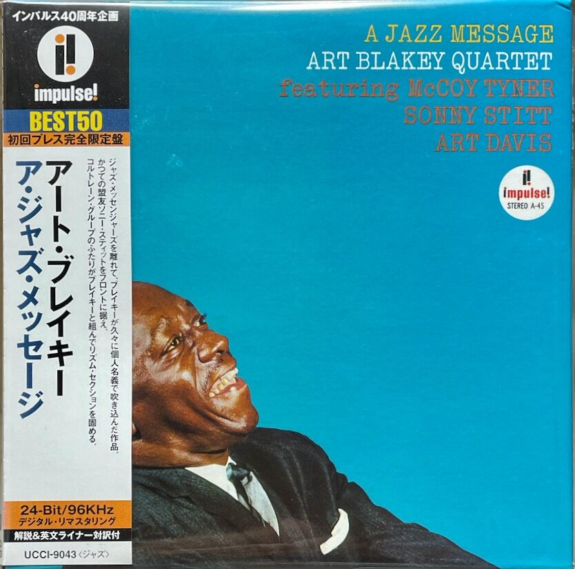 アート・ブレイキー/Art Blakey Quartet/ア・ジャズ・メッセージ/A Jazz