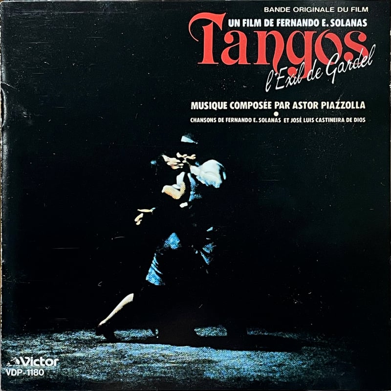 タンゴ～ガルデルの亡命/Tangos 
