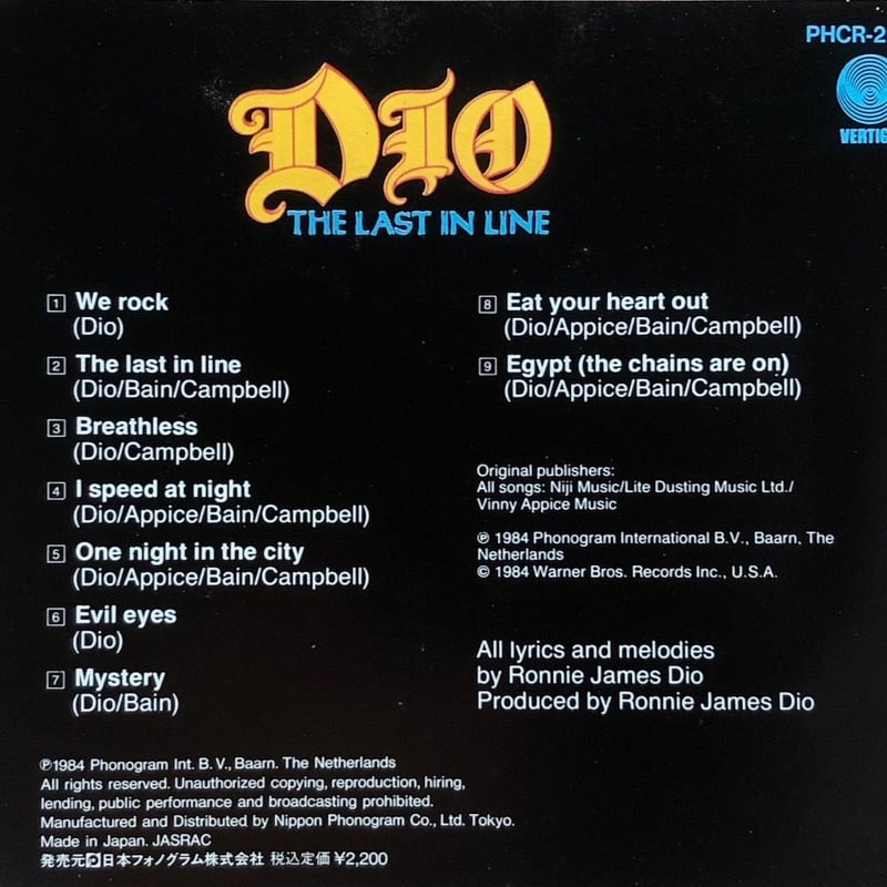 DIO Last in Line LP we rock ディオ　レコード RONNIE JAMES DIO THE LAST IN LINE (REMASTERED LP) NEW VINYL