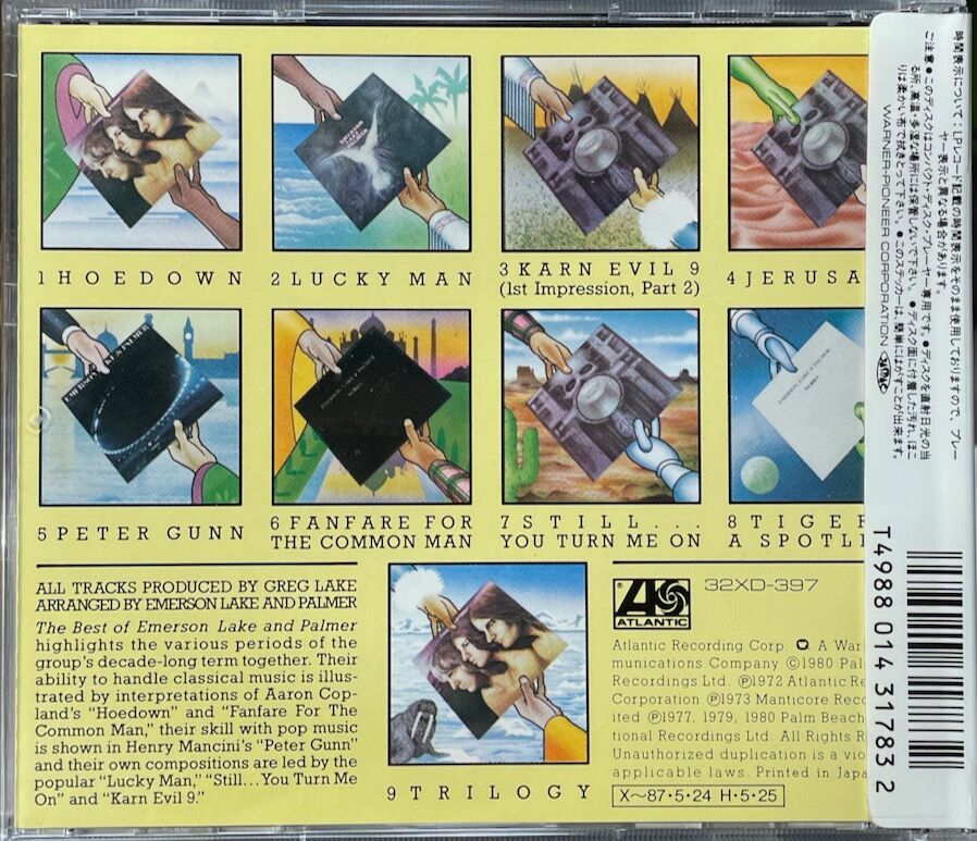 エマーソン・レイク&パーマー/ベスト・オブ・EL&P/The Best Of エマーソン・レイク&パーマー/ベスト・オブ・EL&P/The Best Of