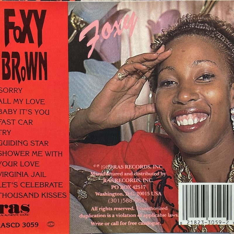 US盤Danny Brown Atrocity ダニーブラウン　レコード