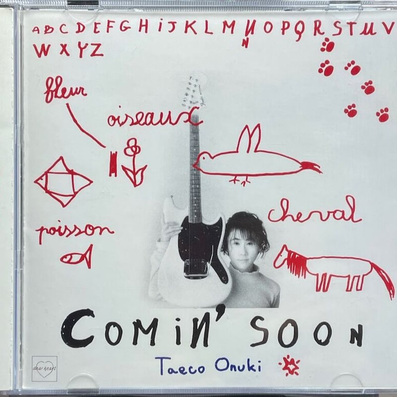 大貫妙子/カミング・スーン/Comin' Soon | 音盤本舗