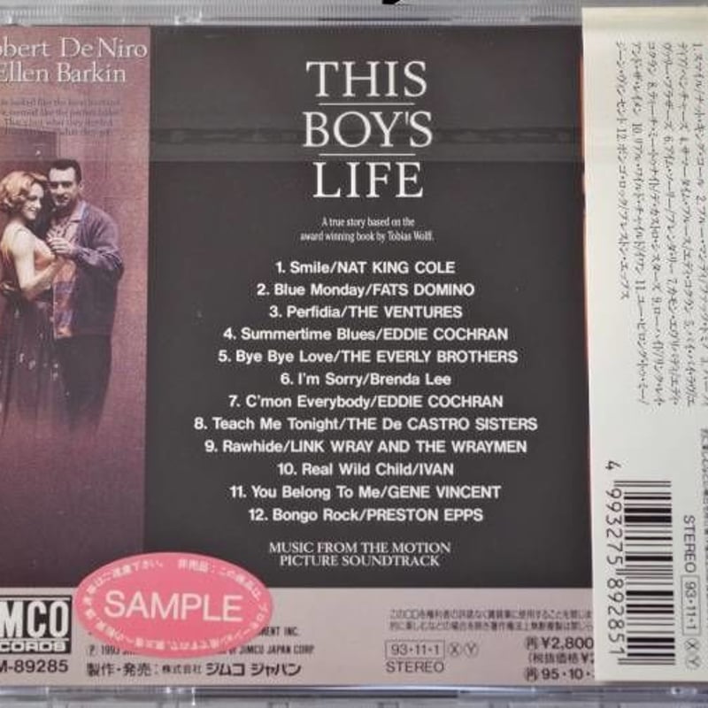 ボーイズ・ライフ/THIS BOY'S LIFE【廃盤】 | 音盤本舗