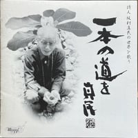 ジル・ラヴズ/Gille' Loves/薔薇色の吸血鬼 | 音盤本舗