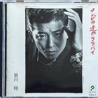 上田正樹　　STRAIGHT TO THE HEART Amazon.co.jp: STRAIGHT TO THE HEART: ミュージック