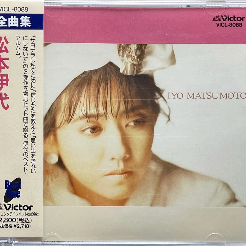 松本伊代 レコード 8枚セット 6193b327c67728f50f357853c4b331
