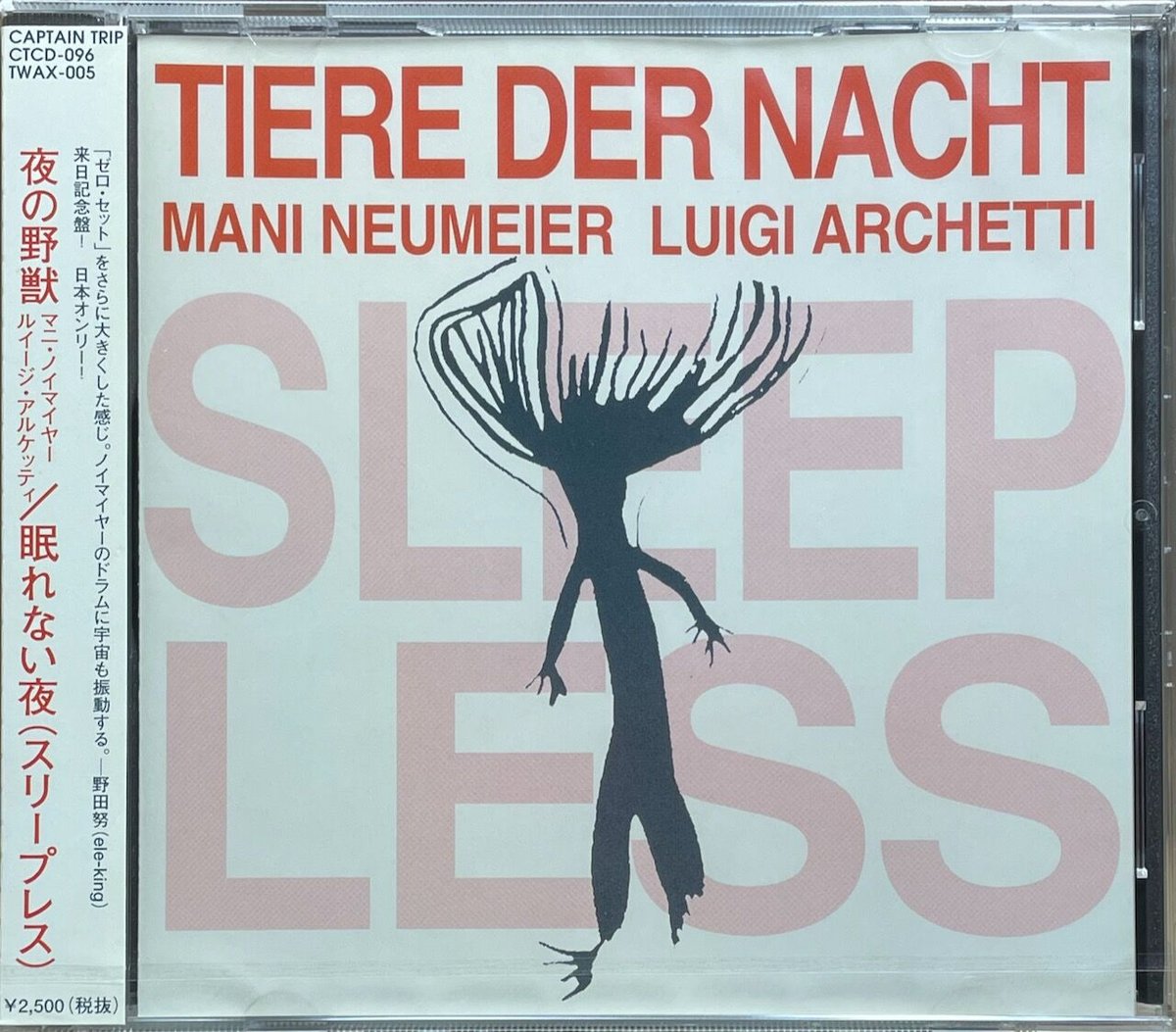 夜の野獣(マニ・ノイマイヤー＋ルイージ・アルケッティ)/Tiere Der 
