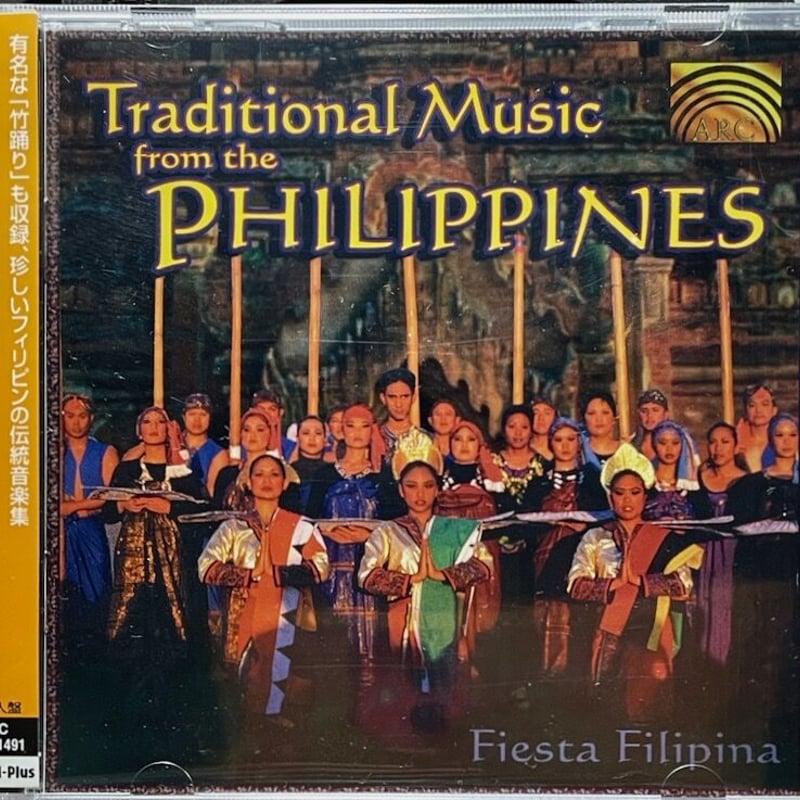 フィリピンの伝統音楽/Traditional Music From The Philippin