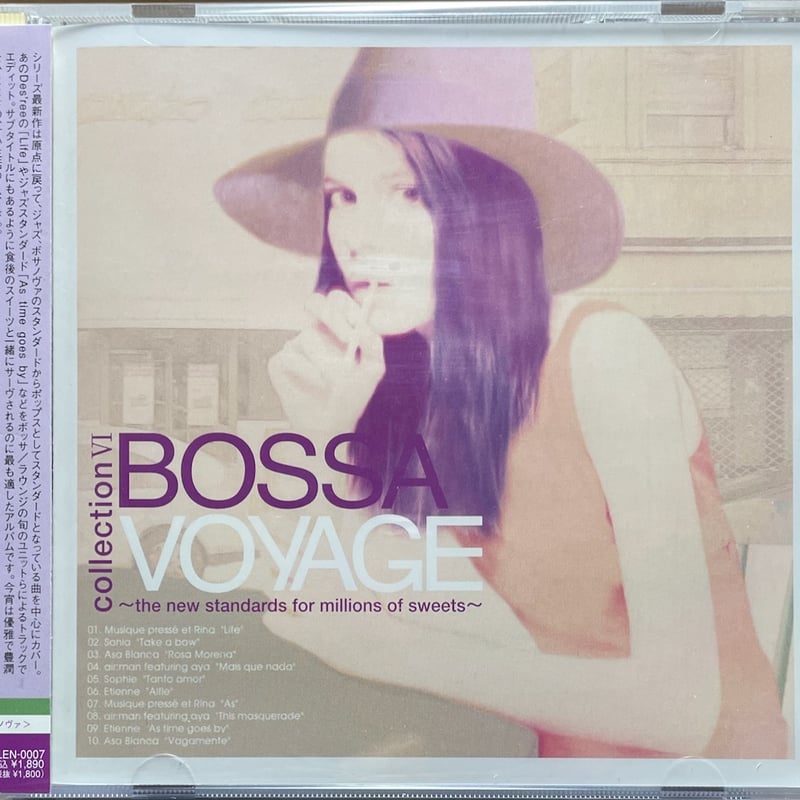 CD 　Bossa in Italy 　ボッサ　イン　イタリー CD Bossa in Italy ボッサ イン イタリー CD Bossa in Italy ボッサ