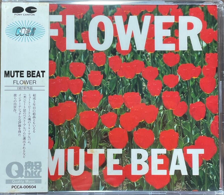 ミュート・ビート/Mute Beat/フラワー/Flower | 音盤本舗