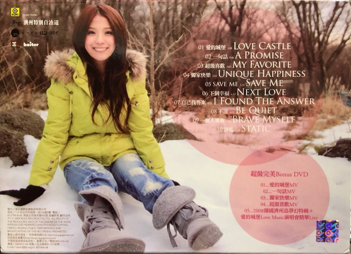 (@genie_chuo) CHuO 卓文萱GeNiE 卓文萱　ジニー　チュオ　台湾　c-pop • more Say Threads, K-POP・アジア
