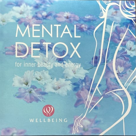 ウェルビーイング-メンタル・デトックス/MENTAL DETOX -for inner beauty and energt-/広橋真紀子