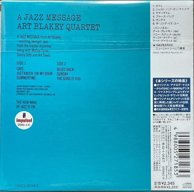 アート・ブレイキー/Art Blakey Quartet/ア・ジャズ・メッセージ/A Jazz