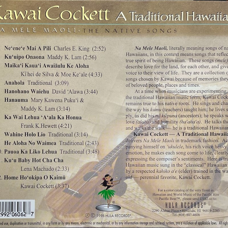 カワイ・コケット/Kawai Cockett/A Traditional Hawaiian |