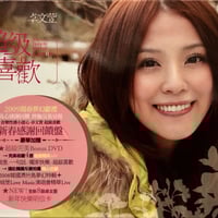 王力宏/ワン・リーホン/Wang Lee-Hom/ジ・オンリー・ワン/THE 王力宏/ワン・リーホン/Wang Lee-Hom/ジ・オンリー・ワン/THE