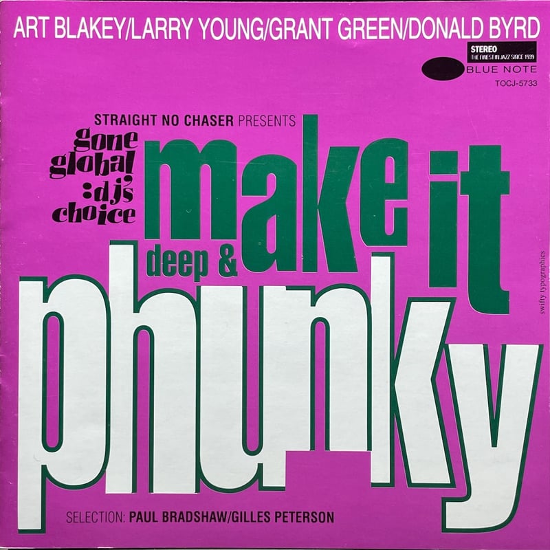 V.A./メイク・イット・ファンキー/Make It Phunky【廃盤】 | 音盤本舗
