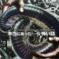 緑ドンVIVA!情熱南米編 サウンドトラック | 音盤本舗