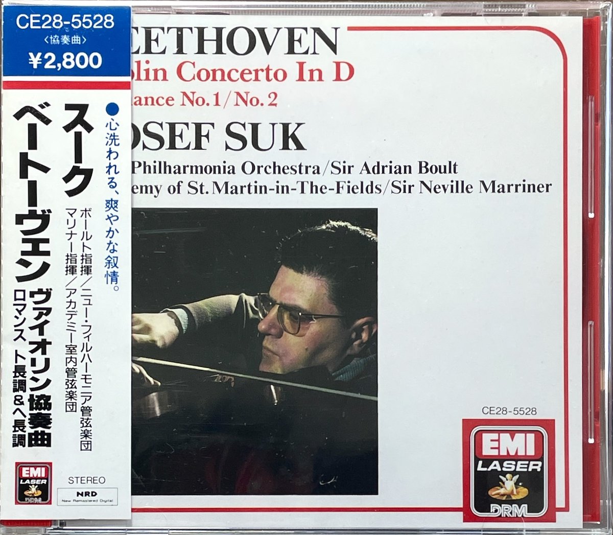 ヨゼフ・スーク(VN)/Josef Suk/ベートーヴェン:ヴァイオリン協奏曲