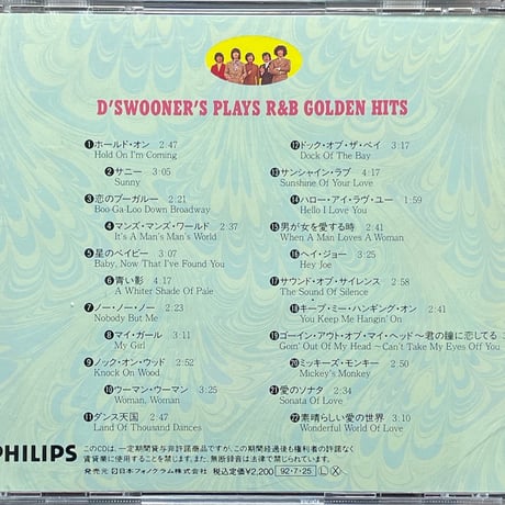 デ・スーナーズ/R&B天国/D'swooner's Plays R&B Golden Hits【廃盤】