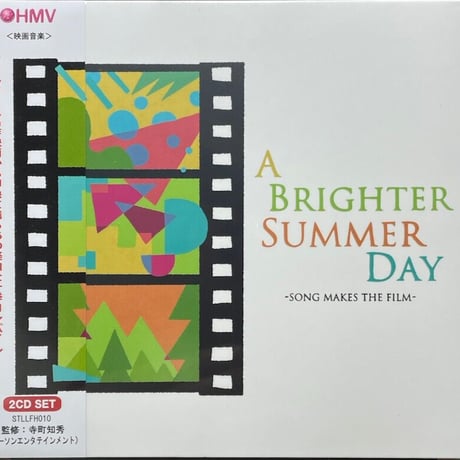 V.A. / A Brighter Summer Day (2CD)【未開封品】