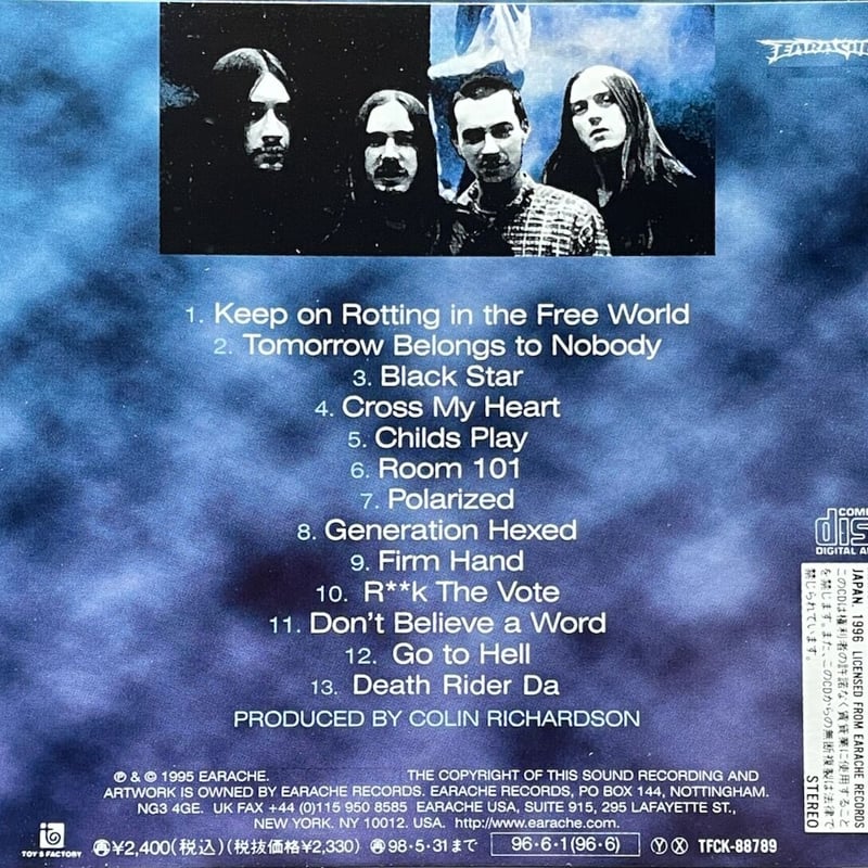 カーカス/Carcass/スワンソング/Swansong【廃盤】 | 音盤本舗