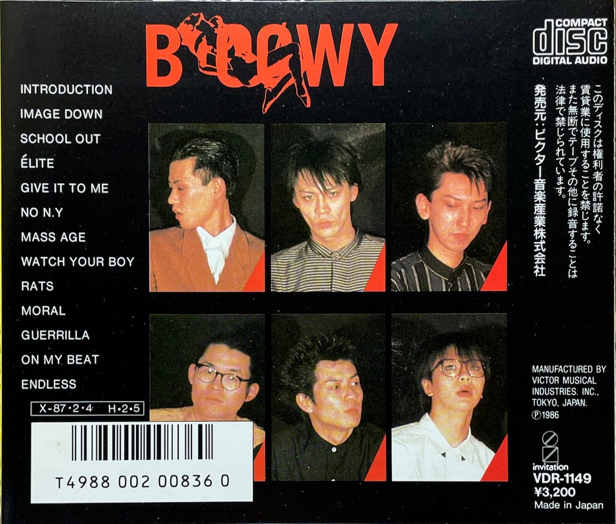 ボウイ/BOOWY/モラル/MORAL 【廃盤】 | 音盤本舗