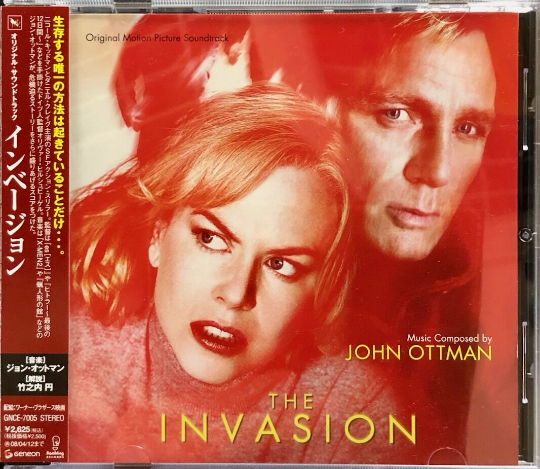 INVASION/ジョン・オットマン　インベージョン/The　音盤本舗