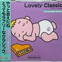 キリンくんの おもしろことばうた/ 新沢としひこ【未開封品】 | 音盤本舗