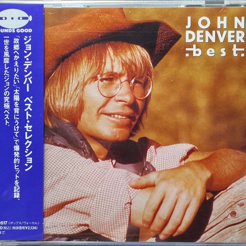 ジョン・デンバー/John Denver/ベスト・セレクション/Best | 音盤本舗