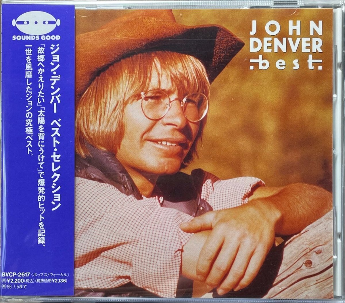John Denver - Gold Deluxe レコード John Denver – Gold Deluxe