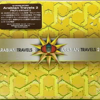 イジット/Izit/ホール・アフェア/The Whole Affair | 音盤本舗