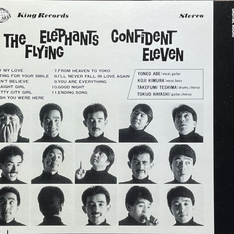 コンフィデント・イレブン / Flying Elephants (CD) Amazon.co.jp: コンフィデント・イレブン: ミュージック