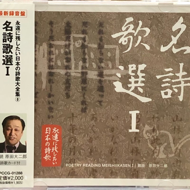 中古】 図説日本の生命保険 昭和61年版/財経詳報社/竜宝惟男