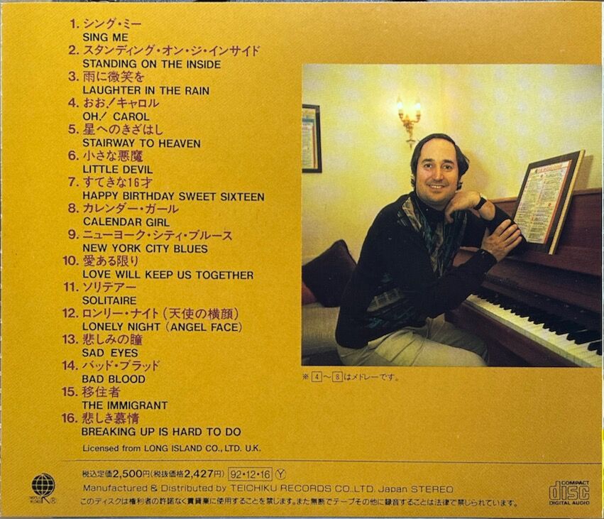 ニール・セダカ/Neil Sedaka/おお!キャロル-ニール・セダカ ニール・セダカ/Neil Sedaka/おお!キャロル-ニール・セダカ
