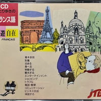 北山たか子(朗読)/京ことばで綴る源氏物語：6 初音/胡蝶/野分【未開封