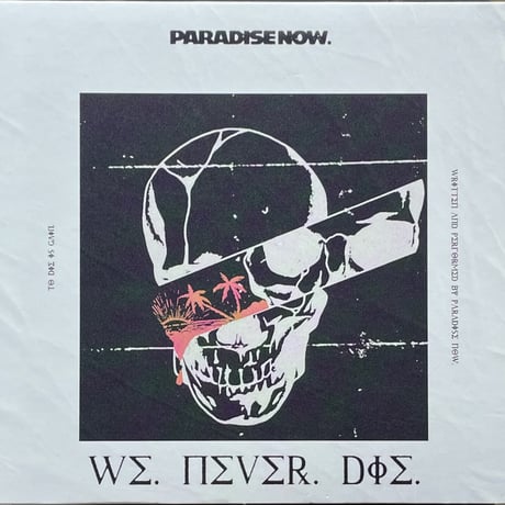 パラダイス・ナウ/Paradise Now/We Never Die