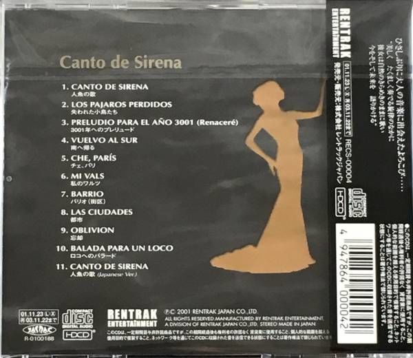 黄砂族の歌(首狩族)／レコード 7″】西郷輝彦 ねがい / 通り雨 | VINYL SHOP shiosairec