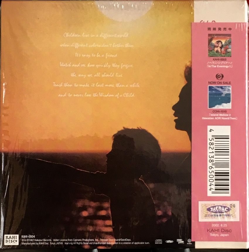 ノヘラニ・シプリアーノ / Nohelani Cypriano / Wisdom of a C