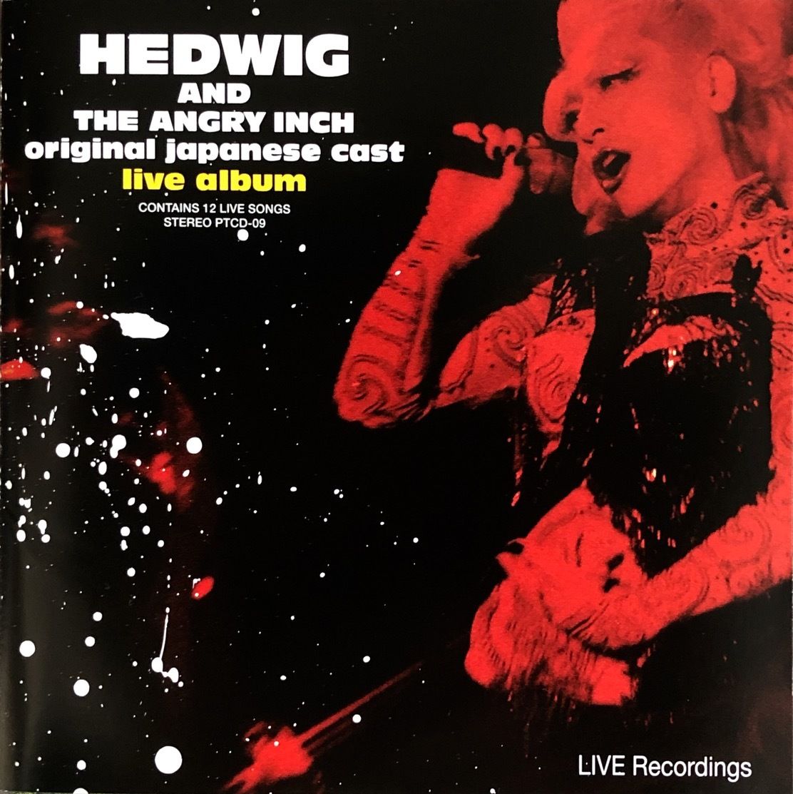 HEDWIG AND THE ANGRY INCH　ヘドウィグ　CD