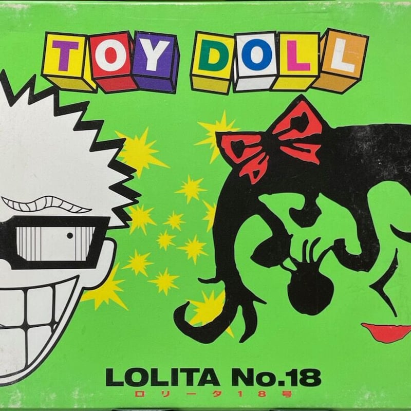 ロリータ18号/Lolita No.18/TOY DOLL | 音盤本舗