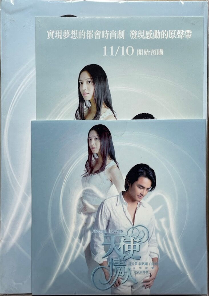 雪天使 DVD BOX1 台湾ドラマ  angel 送料無料 匿名配送 雪天使 DVD BOX1 台湾ドラマ snow angel 送料無料 匿名配送 Snow