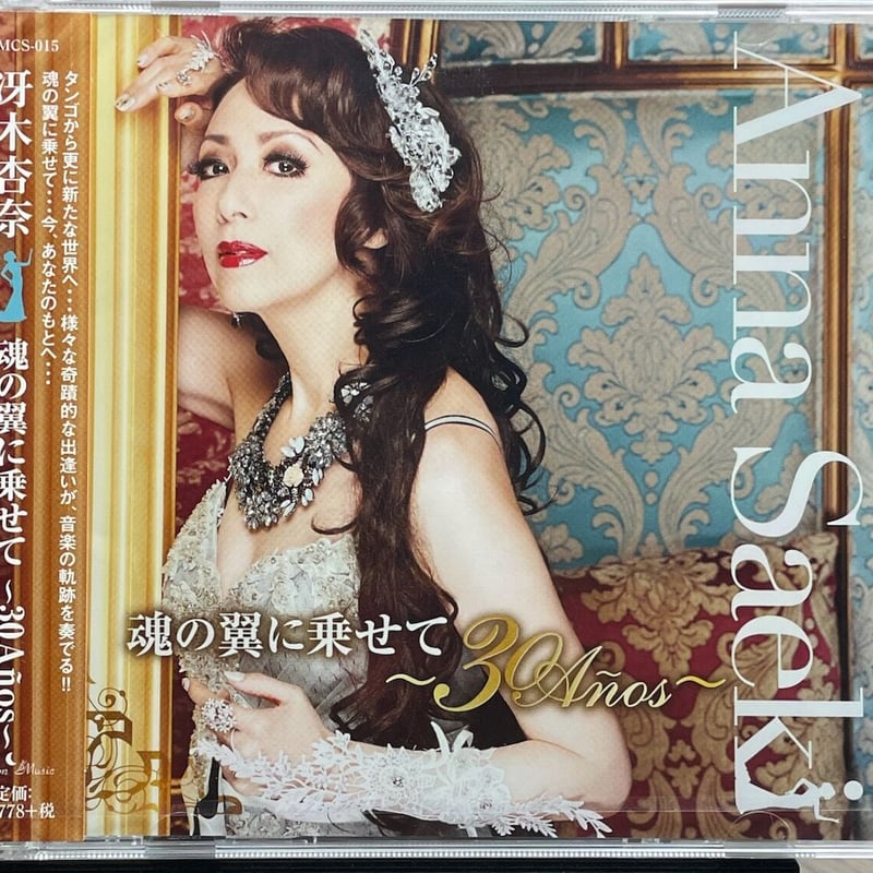 メタル風エンベリッシュメントA 油っこく