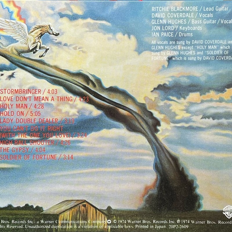 初回限定ポスター付】DEEP PURPLE/Stormbringer 嵐の使者