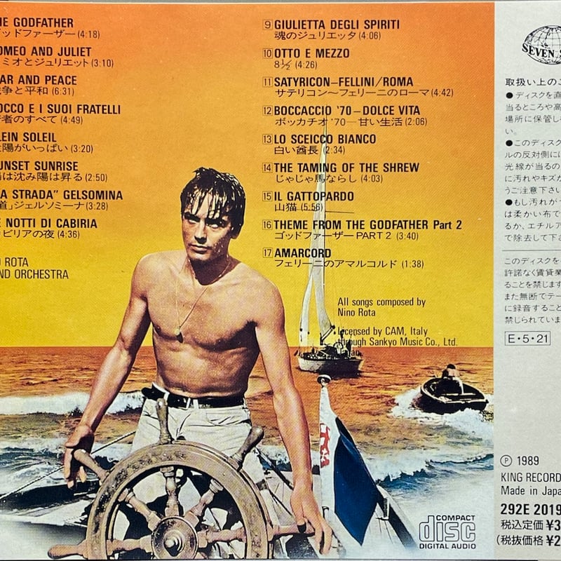 ニーノ・ロータ/Nino Rota/ニーノ・ロータ・プレイズ・ニーノ・ロータ