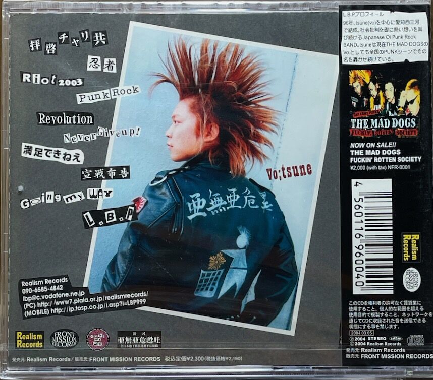 決定盤！これがパンクだ LP We Are Punk Generation 決定盤！これがパンクだ LP We Are Punk Generation 決定盤